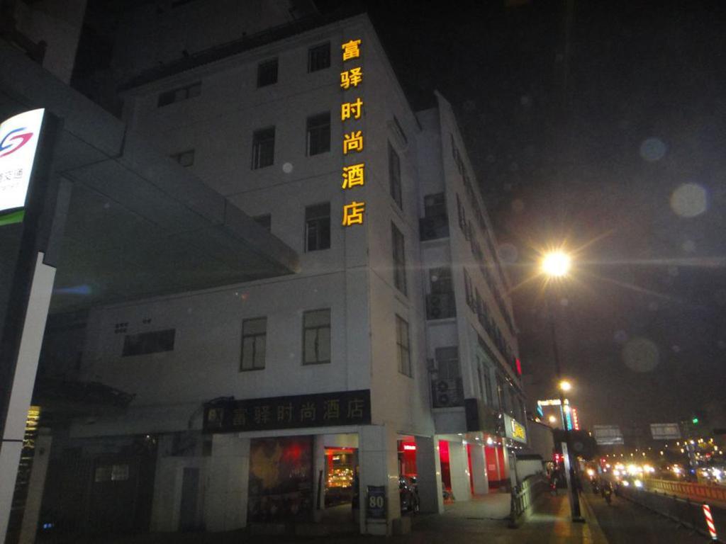 Fx Hotel Guan Qian Suzhou Suzhou  Luaran gambar